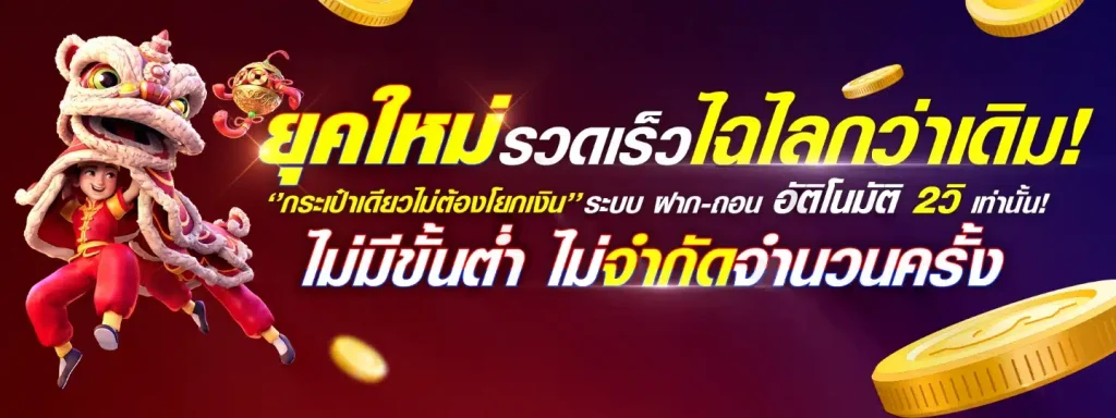 squid888 แตกง่าย